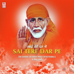Unknown Sai Tere Dar Pe - Sri Shirdi Sai Baba Hindi Devotionals And Bhajans
