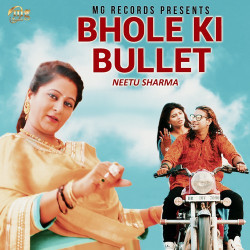 Unknown Bhole Ki Bullet
