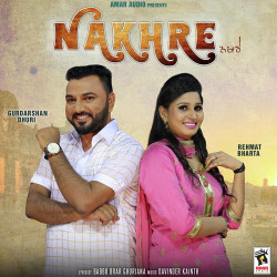 Unknown Nakhre