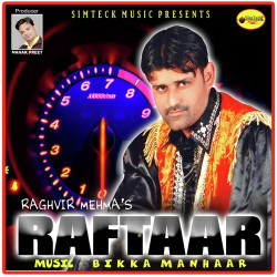 Punjabi Unknown