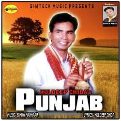 Punjabi Unknown