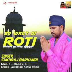 Punjabi Unknown