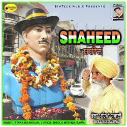 Punjabi Unknown