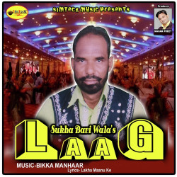 Punjabi Unknown