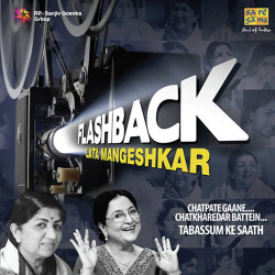 Unknown Flash Back - Lata Mangeshkar With Tabassum