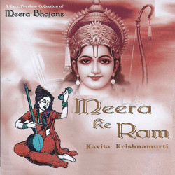 Unknown Meera Ke Ram - Vol 2