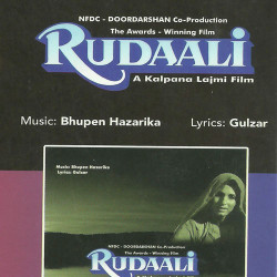 Unknown Rudaali