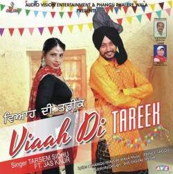 Punjabi Unknown