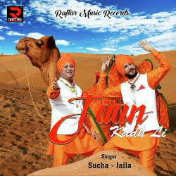 Punjabi Unknown
