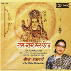 Hindi Unknown