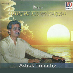 Hindi Unknown