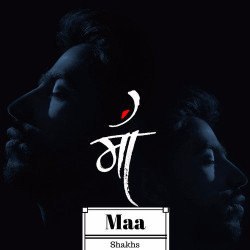 Unknown Maa
