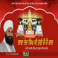 Unknown Baba Nand Singh Ji Teri Jai Jai Kar