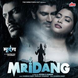 Unknown Mridang