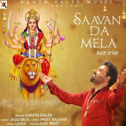 Unknown Saavan Da Mela