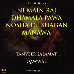 Punjabi Unknown
