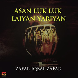 Unknown Asan Luk Luk Laiyan Yariyan