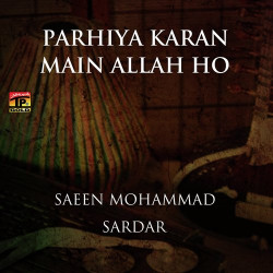 Punjabi Unknown