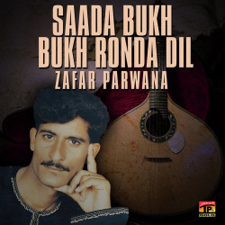 Punjabi Unknown