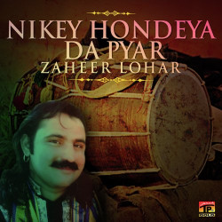 Punjabi Unknown