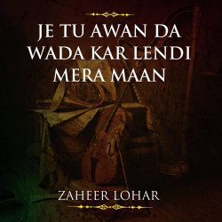 Punjabi Unknown