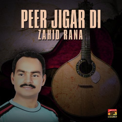 Punjabi Unknown