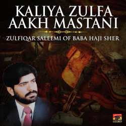Unknown Kaliya Zulfa Aakh Mastani