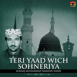 Unknown Teri Yaad Wich Sohneriya