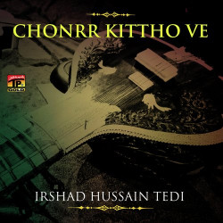 Punjabi Unknown