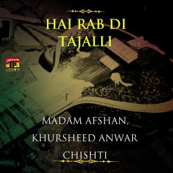 Punjabi Unknown