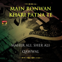 Unknown Main Ronwan Khari Patna Te
