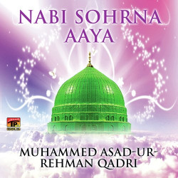 Unknown Nabi Sohrna Aaya