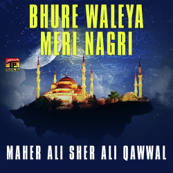 Punjabi Unknown