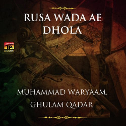 Punjabi Unknown