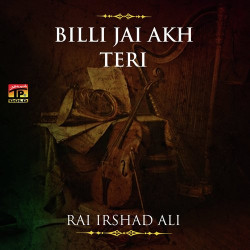 Unknown Billi Jai Akh Teri