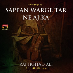 Punjabi Unknown