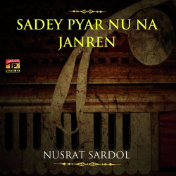 Unknown Sadey Pyar Nu Na Janren