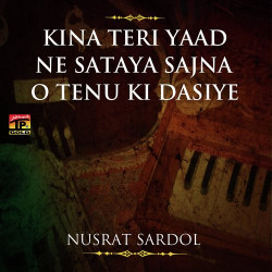 Punjabi Unknown