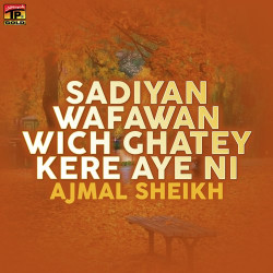 Punjabi Unknown