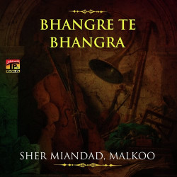 Unknown Bhangre Te Bhangra