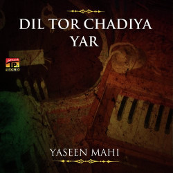 Unknown Dil Tor Chadiya Yar