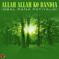 Punjabi Unknown