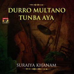 Punjabi Unknown