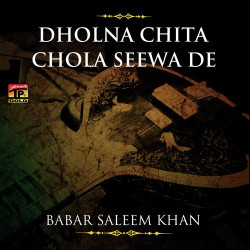 Unknown Dholna Chita Chola Seewa De
