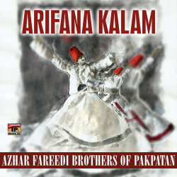 Punjabi Unknown