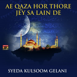 Prosperity Lanes - Khazad-dum MP3 Download & Lyrics