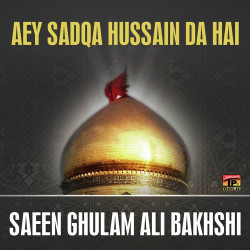 Unknown Aey Sadqa Hussain Da Hai