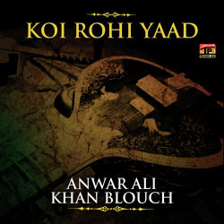 Unknown Koi Rohi Yaad