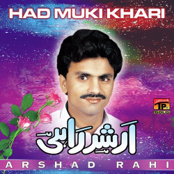 Punjabi Unknown