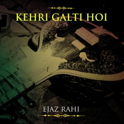 Unknown Kehri Galti Hoi